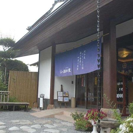Ryokan Satsumanosato 사츠마센다이 외부 사진