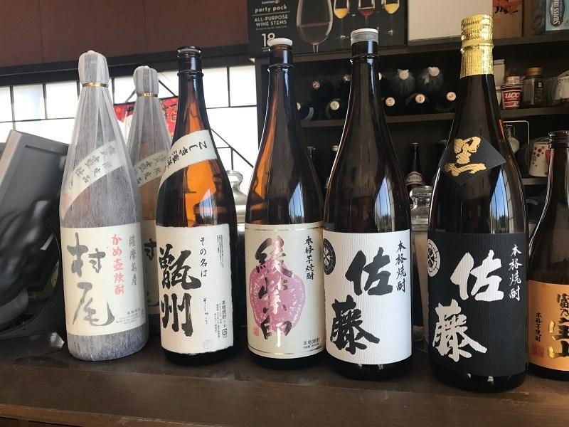 Ryokan Satsumanosato 사츠마센다이 외부 사진